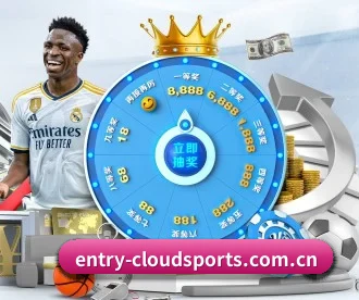 entry-cloudsports.com.cn APP 深度功能